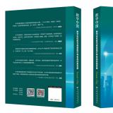 恭祝樂聆智慧養(yǎng)老入選“數字中國”成功案例